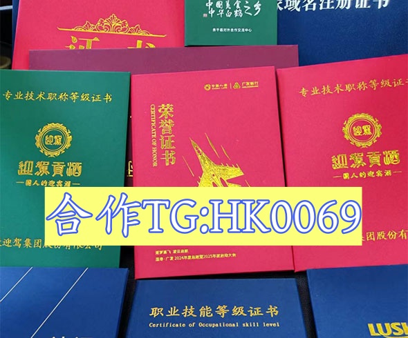 专业制作证件联系方式